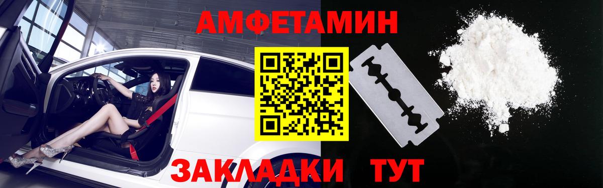Ижевск  АМФ Premium  АМФ  Вход с VPN 