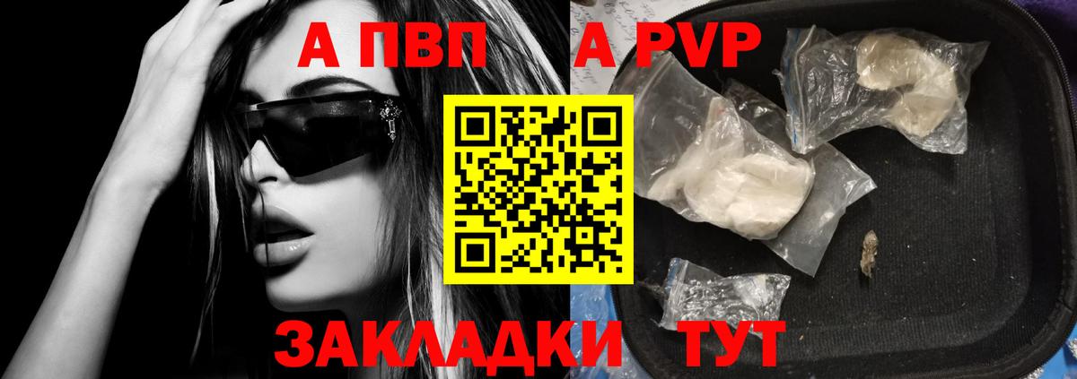 Марихуана Ижевск