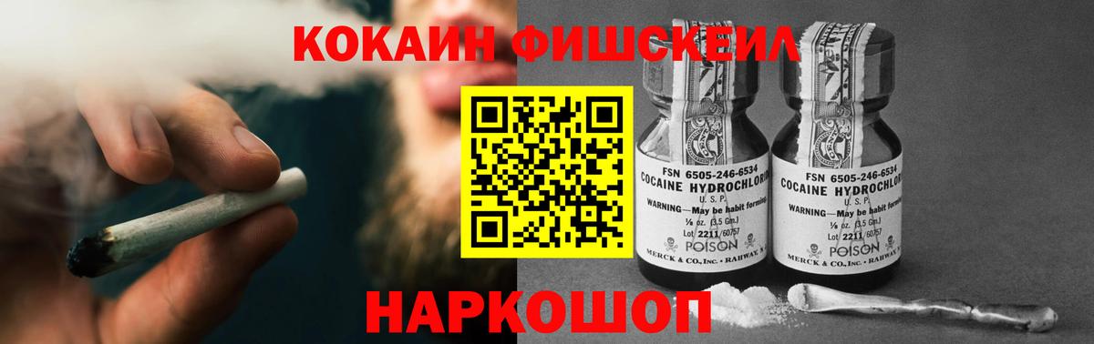COCAIN Эквадор  Кокаин Эквадор  Кокаин  Вход с VPN  Ижевск 