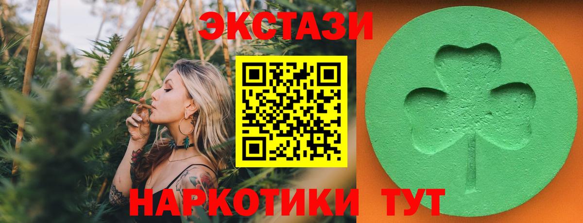 даркнет как зайти  Вход с VPN  Ижевск  ЭКСТАЗИ TESLA  Ecstasy 300 mg 