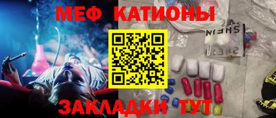 гидра Беслан