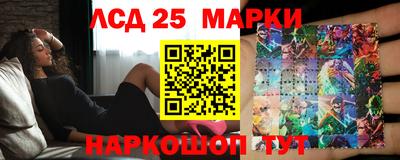 наркотики Бийск