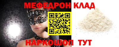 наркотики Бийск