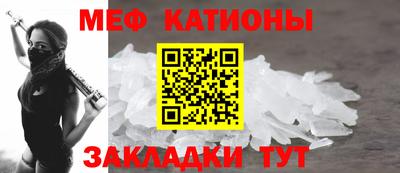 гидра Беслан