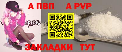 наркотики Бийск