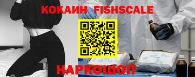 гидра Беслан