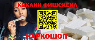 наркотики Бийск