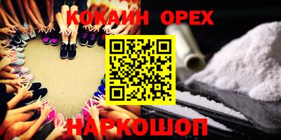 таблы Берёзовский