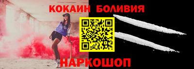 таблы Берёзовский