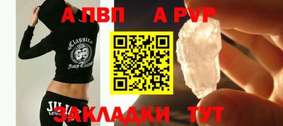 таблы Берёзовский