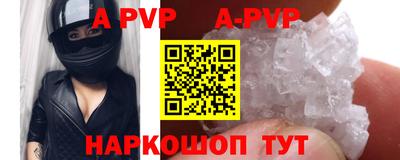 наркотики Бийск