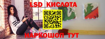таблы Берёзовский