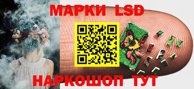 гидра Беслан