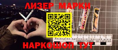 гидра Беслан