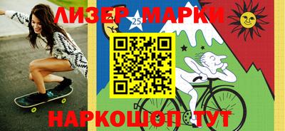 наркотики Бийск