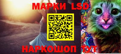таблы Берёзовский