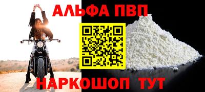 гидра Беслан