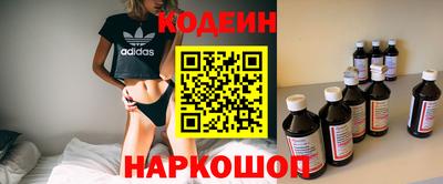 гидра Беслан