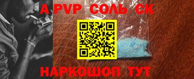 таблы Берёзовский