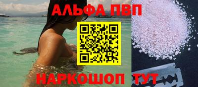 гидра Беслан