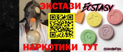 таблы Берёзовский