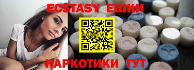 гидра Беслан