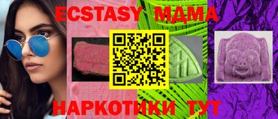 наркотики Бийск