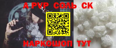 таблы Берёзовский