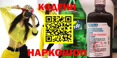 гидра Беслан