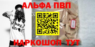 гидра Беслан