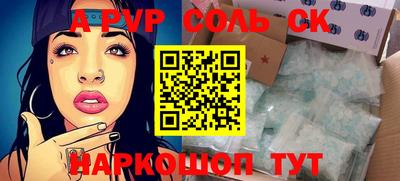 гидра Беслан