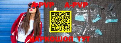 таблы Берёзовский