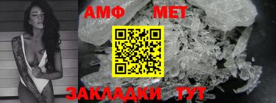 таблы Берёзовский