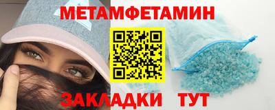 таблы Берёзовский
