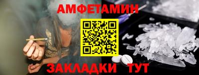 наркотики Бийск