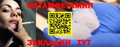 таблы Берёзовский