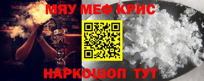 наркотики Бийск