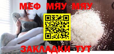 таблы Берёзовский