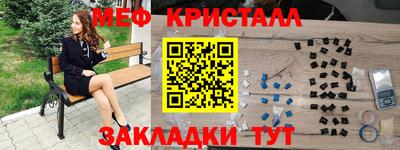 наркотики Бийск