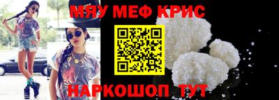 гидра Беслан