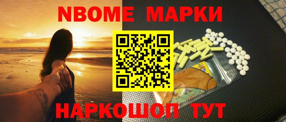 Ижевск  Лсд 25 экстази кислота  Вход с VPN  LSD-25 экстази ecstasy 