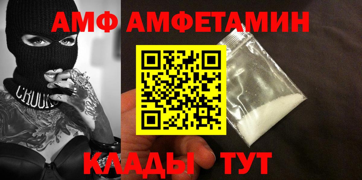 МЕТАМФЕТАМИН витя Ижевск