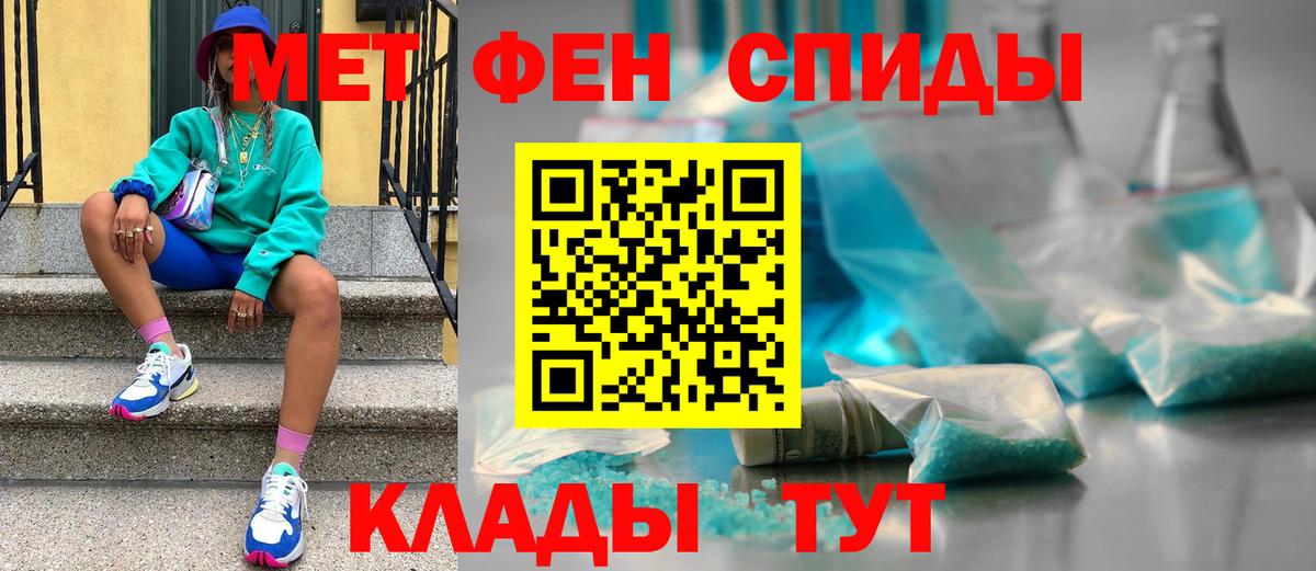 Метамфетамин пудра  Вход с VPN  Ижевск  Метамфетамин пудра 
