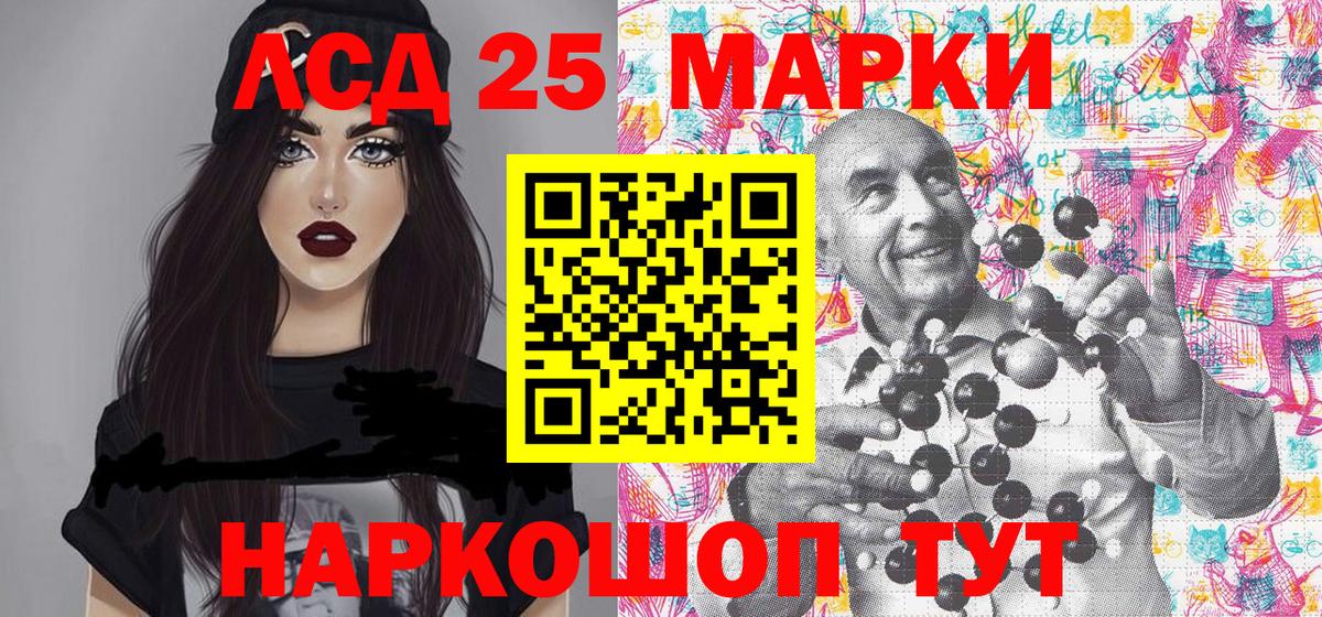 Марки NBOMe 1,5мг Ижевск