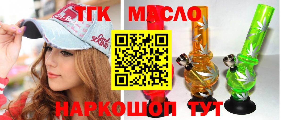 Меф  КОКАИН  ГАШ  Ижевск  ЭКСТАЗИ  МАРИХУАНА  Вход с VPN  Мефедрон  