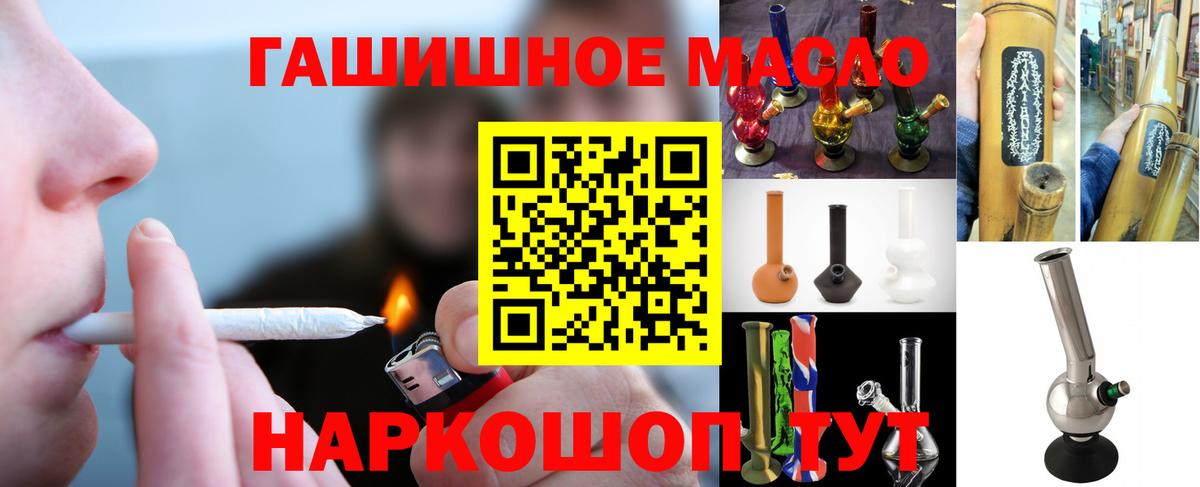 Ижевск  ТГК Wax  Вход с VPN 